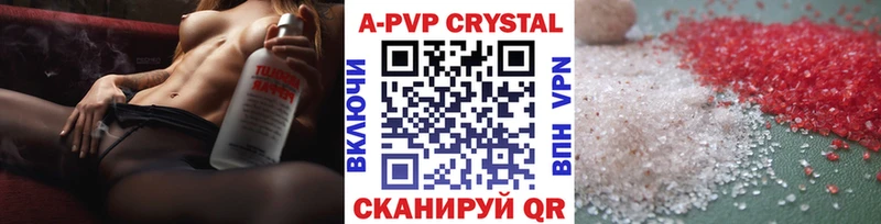 Купить где  Городище  APVP мука 