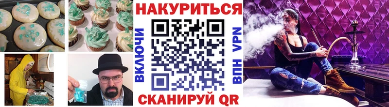 Cannafood марихуана  Купить  Городище 