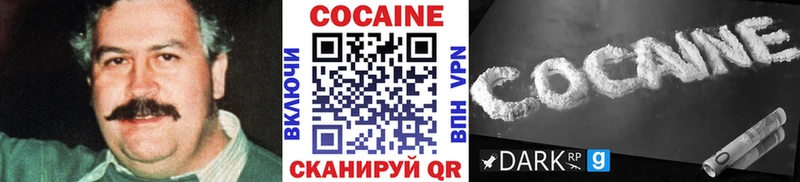 Кокаин Боливия  Купить где  Городище 