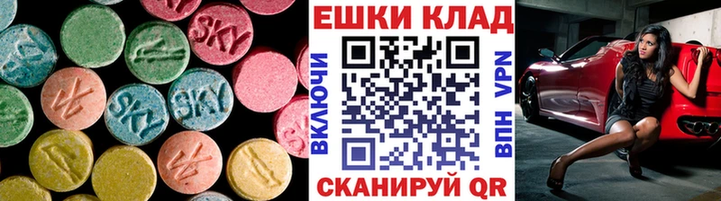 Экстази Philipp Plein Городище