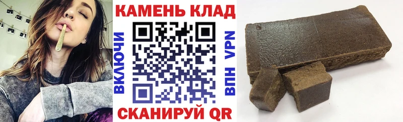 ГАШ VHQ  Купить закладки  Городище 