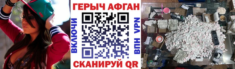 Купить  Городище  Героин Heroin 