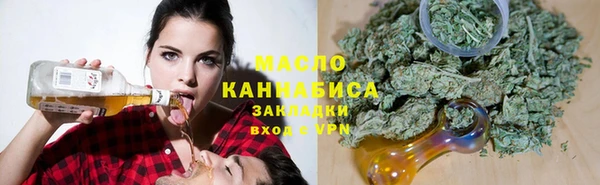 марихуана Зеленодольск