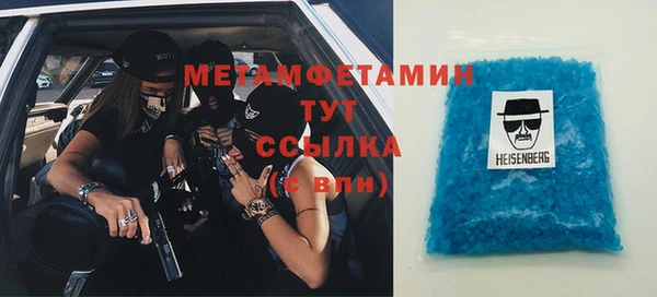 марихуана Зеленодольск