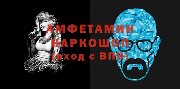 марихуана Зеленодольск