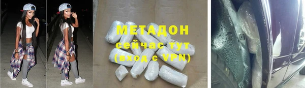 марихуана Зеленодольск