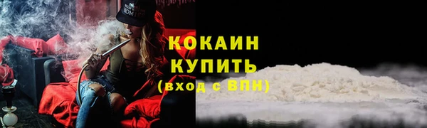 марихуана Зеленодольск