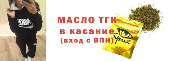 ALPHA PVP Зеленокумск