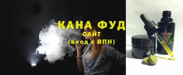 ALPHA PVP Зеленокумск