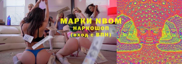 ALPHA PVP Зеленокумск