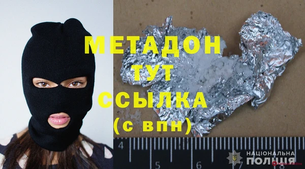 дурь Зерноград