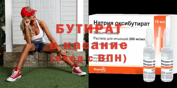ALPHA PVP Зеленокумск