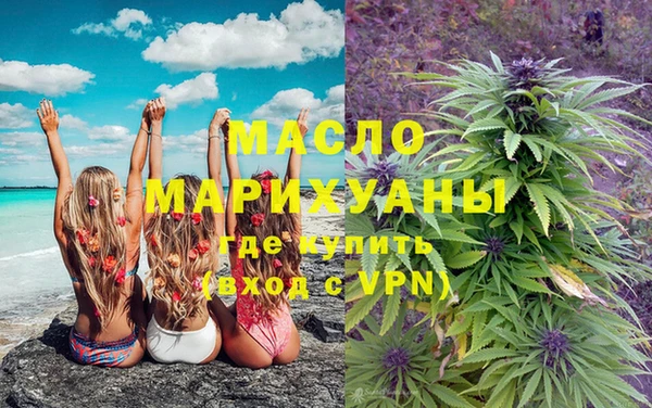 ALPHA PVP Зеленокумск
