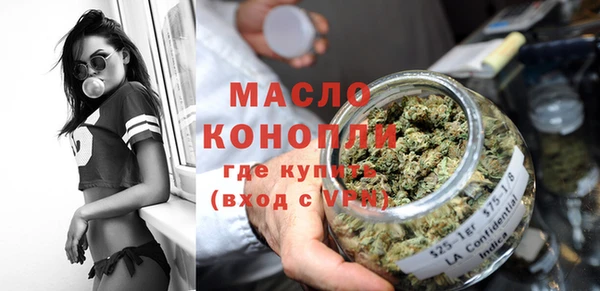 ALPHA PVP Зеленокумск