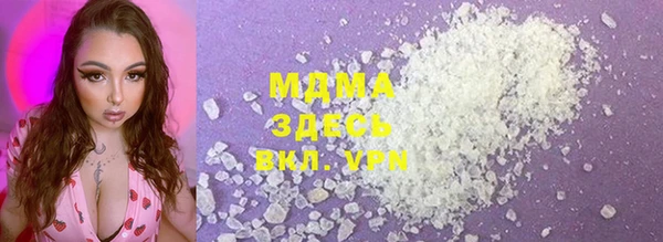 марихуана Зеленодольск