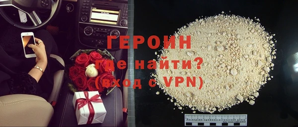 ALPHA PVP Зеленокумск