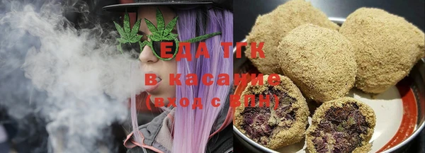 ALPHA PVP Зеленокумск