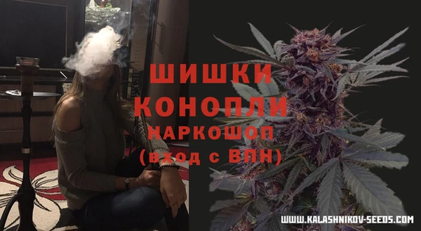марихуана Зеленодольск