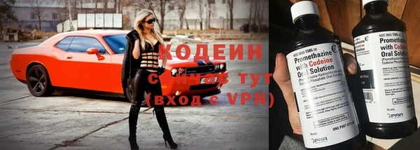 ALPHA PVP Зеленокумск