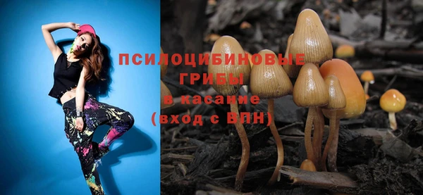 марихуана Зеленодольск