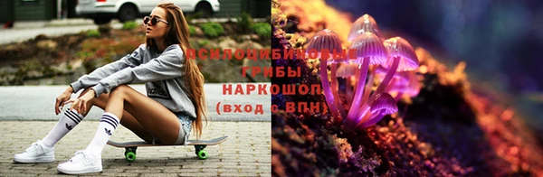 марихуана Зеленодольск