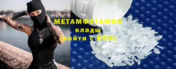 ALPHA PVP Зеленокумск