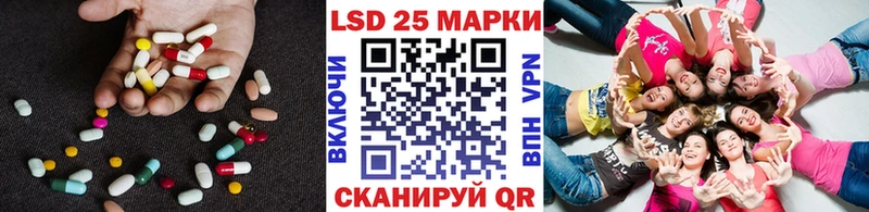 Купить  Городище  LSD-25 экстази ecstasy 