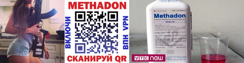 Метадон белоснежный  Купить где  Городище 